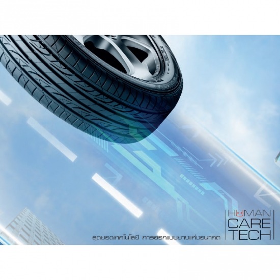 ยางดันลอป รุ่น ENASAVE EC 300+ (4 เส้น) - ศรีราชากิจการยาง - enasave 